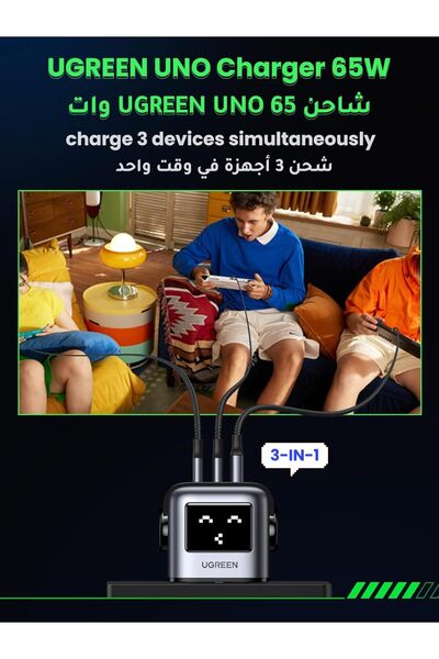 Ugreen UNO 65W Type-C 3-Port GaN Fast Charger with LED Display