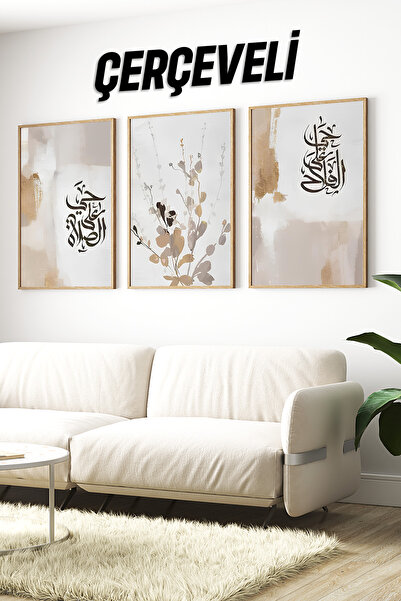 kutuTR 🌿 İslami Hat Sanatıyla Bezenmiş 3’lü Tablo Seti 🌿 CRV1086