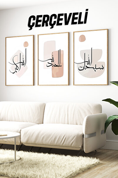 kutuTR 🖼️ Minimal İslami Hat Sanatı 3'lü Çerçeveli Tablo Seti – Doğal Tonlar...