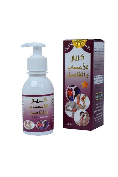 Nerves اكريم اعصاب ابو نجمه 150مل