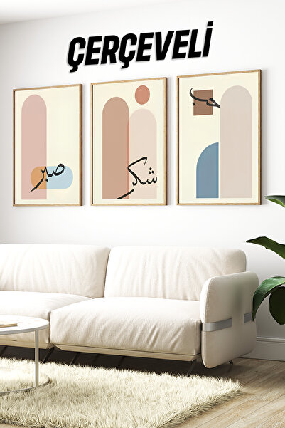 kutuTR ✨ Modern Hat Sanatıyla Zarif Buluşma: Çam Ahşap Çerçeveli Tablo Seti✨ ...