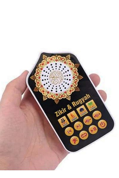 Generic Al-Dhikr Electric Quran Machine - Multifunctional Quran Speaker with 65 Complete Surahs, 40 Duas, 11