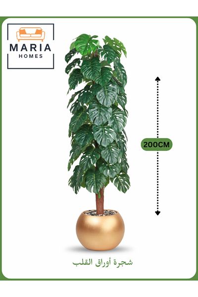 MARIA HOMES Artificial Monstera Tree 200 cm – Tall Faux Plant with Gold Pot