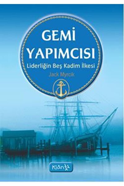Generic Brand Gemi Yapımcısı - Jack Myrick