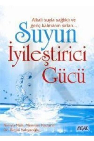 Papirus Kitap القوة العلاجية للماء