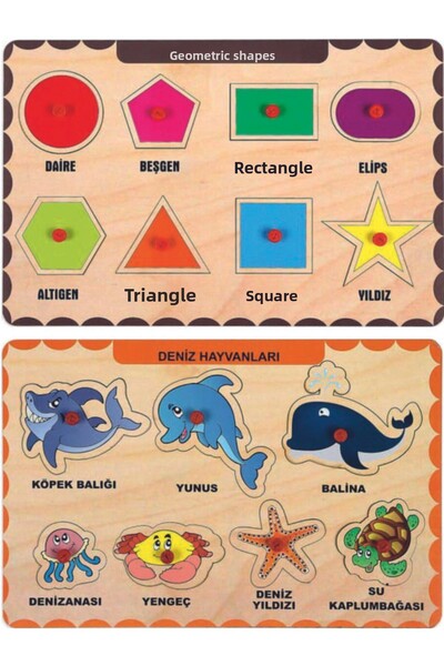 MAKETÇİNİZ مجموعة ألغاز خشبية مكونة من قطعتين