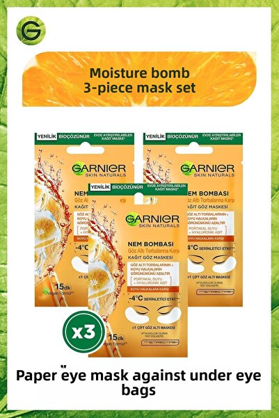 Garnier 3 عبوات من قناع العين الورقي المضاد للأكياس تحت العين