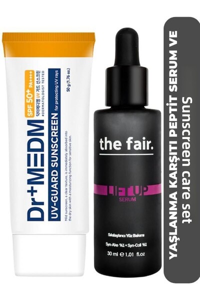 the fair. Lift-up Now - مصل الببتيد المضاد للشيخوخة وشد البشرة وحماية من الشم...