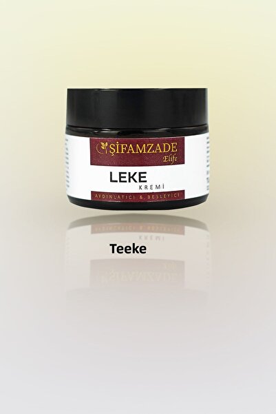 Şifamzade كريم العيب الخاص 50 مل