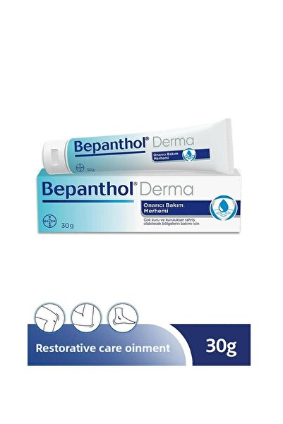 Bepanthol مرهم سوبر ديرما لإصلاح البشرة 30 جرام