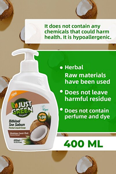 Just Green Organic صابون تنظيف طبيعي 100% بخلاصة جوز الهند - 400 مل