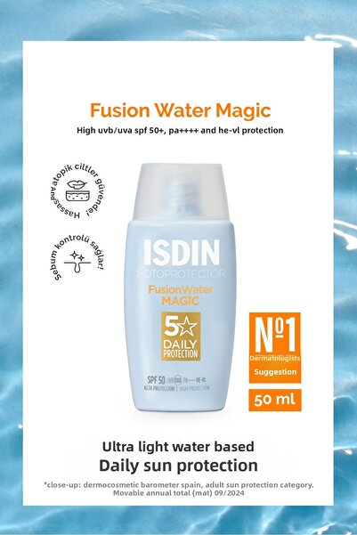 ISDIN فوتوبروتيكتور فيوجن ووتر ماجيك SPF50 50 مل واقي شمس للوجه ذو أساس مائي ولا يترك علامات