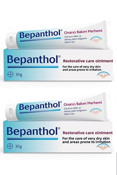 Bepanthol 30 جرام 2 عبوة - مرهم مرمم للعناية