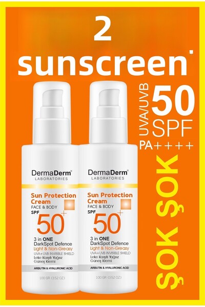 DermaDerm واقي من الشمس SPF50+ 100 مل - 2 قطعة