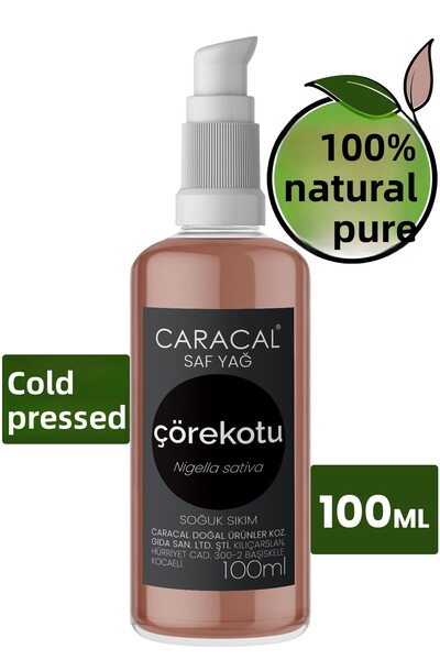 caracal 100 مل من الكمون الأسود النقي المعصور على البارد - زيت طبيعي من نيجيل...