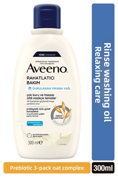 AVEENO زيت غسيل مهدئ 300 مل - للبشرة الجافة جدًا والحكة