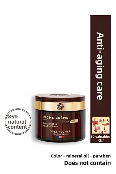 Yves Rocher Nourishing Anti-Aging Precious Oil Care Riche Crème - Vitamin A &...