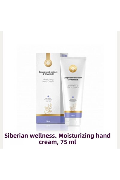 Siberian Wellness كريم اليد بخلاصة بذور العنب وفيتامين هـ
