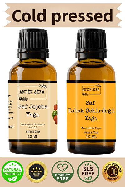 Antik Şifa زيت الجوجوبا الطبيعي والنقي وبذور اليقطين - (10 مل 10 مل)