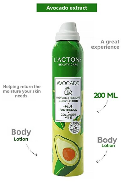 L'ACTONE لوشن الجسم بالأفوكادو والبانثينول بلس 200 مل - قطعة واحدة مع هدية طل...