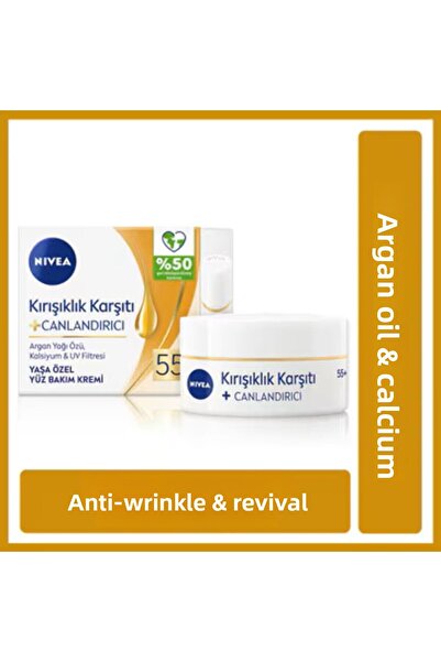 NIVEA كريم مضاد للتجاعيد + تجديد لعمر 55+ 50 مل