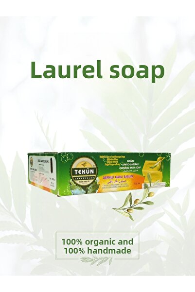 TEKÜN SABUN 1900 جرام صابون زيت الغار بزيت الزيتون