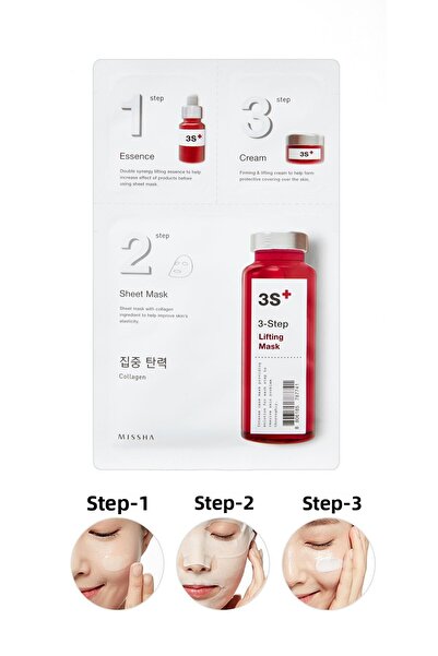 Missha قناع ثلاثي المراحل (1.5 جرام/22 جرام/1.5 جرام) قناع رفع ثلاثي المراحل