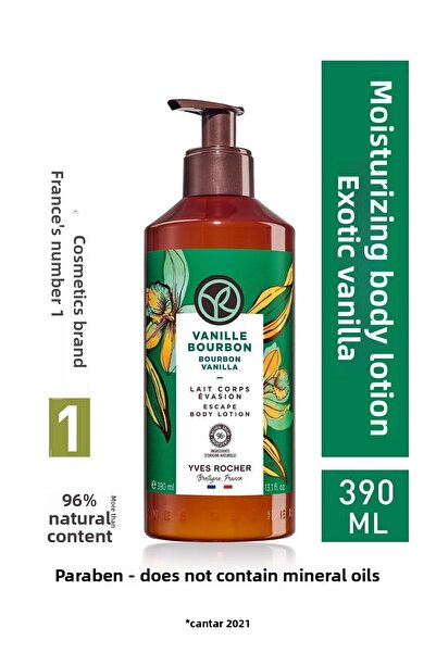 Yves Rocher لوشن مرطب للجسم بالفانيليا الغريبة - 390 مل شامبو مع فرشاة تدليك ...