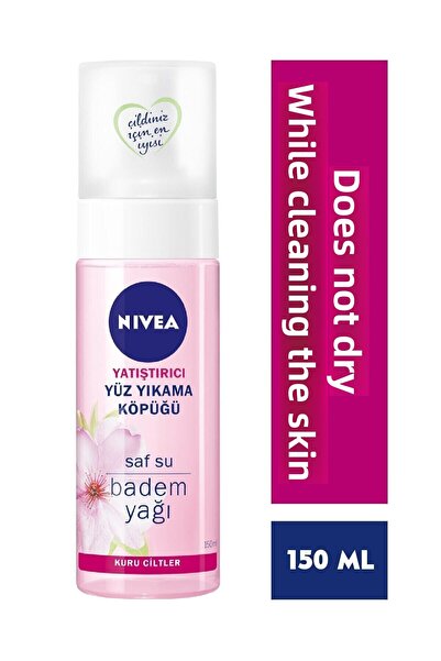 NIVEA رغوة تنظيف الوجه مهدئة للبشرة الجافة والحساسة
