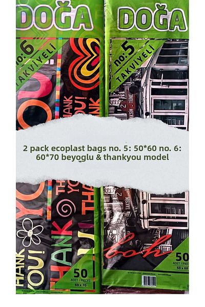 ECOPLAST 2-Pack Reinforced Printed Store Bag - 50*60-60*70 Pieces (5-6 No)