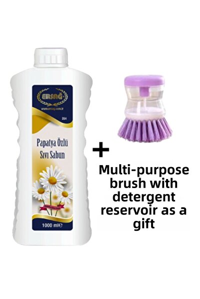 Ersağ صابون يد بخلاصة البابونج 1000 مل - فرشاة متعددة الأغراض مع هدية (354-10)