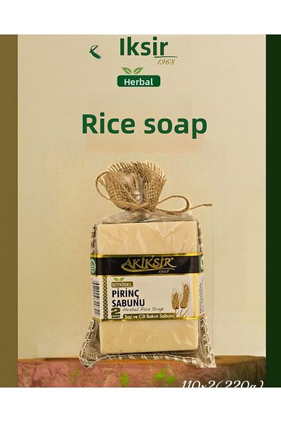 Akiksir Rice Soap 2X110G (220g)