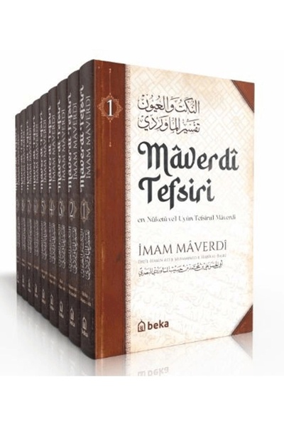 Beka Yayınları Maverdi Tefsiri - en-Nüketü Vel Uyun Tefsirul Maverdi - 9 Cilt...