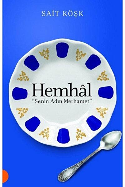 Generic Brand همهال (اسمك رحمة) - سايت كوشك - بورتاكال ياينلاري