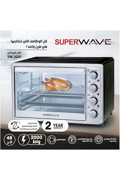 Super Wave Electric Oven 48L 2000W with Rotisserie Function 6 Heating Levels Timer Fan Light and Heat Control