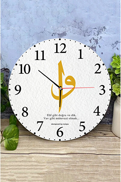 kutuTR Silent Round Wooden Wall Clock, Quartz Movement Elif Vav Sdw037