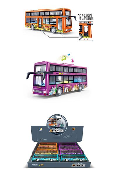 Shem 20 cm Bus with Double-Decker Sound Doors That Can Be Opened (Price Is for One Piece)