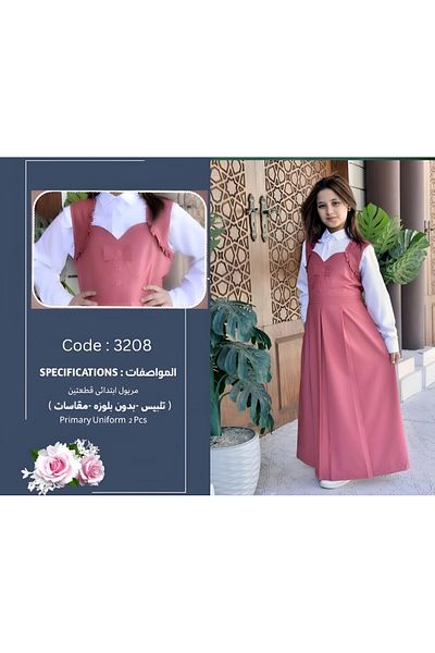 Way Girls' school apron