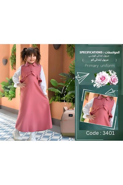 Way Distinctive color girls' school apron
