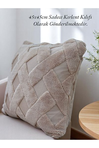 BlueMaison Punch Decor Pufy 45x45 Husă de pernă 1 Buc Oxy Beige
