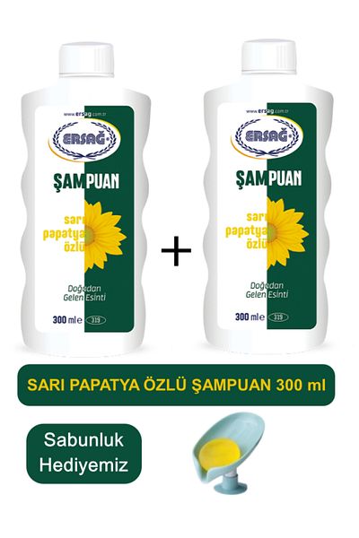 Ersağ Yellow Chamomile Extract Shampoo (2Pcs) 300 ml - Our Soap Dispenser Gift 319-09