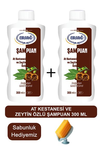 Ersağ Horse Chestnut and Olive Extract Shampoo (2Pcs) 300 Ml- Soap Dispenser Our Gift 317-16
