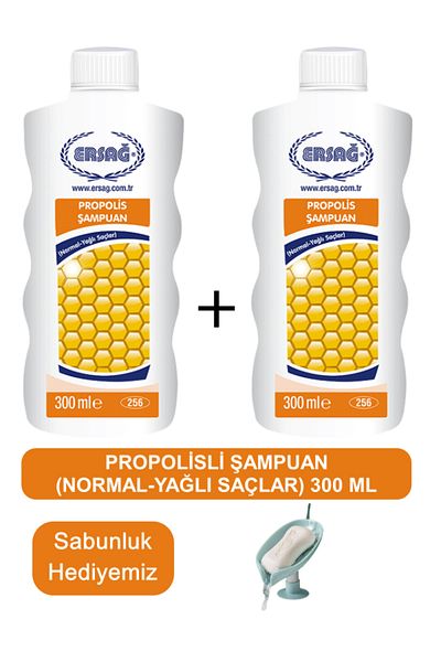 Ersağ Propolis Shampoo (Oily-Dry Hair) 2 Pieces 300 ml - Soap Dispenser Our Gift 256-31
