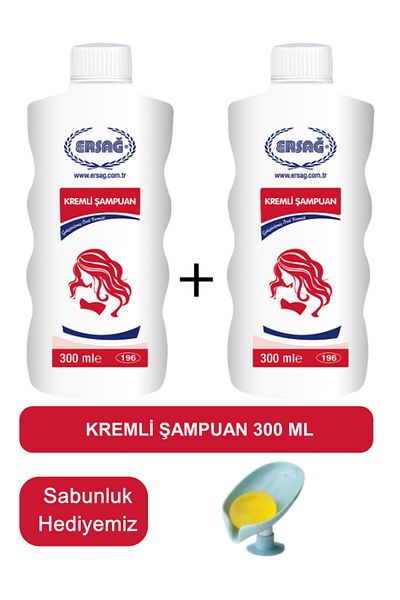 Ersağ Creamy Shampoo (2 Pcs) 300 ml - Soap Dispenser Our Gift 196-14