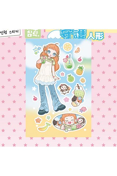 Choice 08 Cute Cartoon Girl Stickers Korea Anime Character Stickers Hand Account Phone Case Planner Diary S