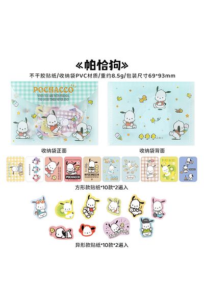 Choice 5 40pcs Kawaii Hello Kitty My Melody Kuromi Cartoon Sanrio Stickers For Kids Girls Envelope Diy Lap.