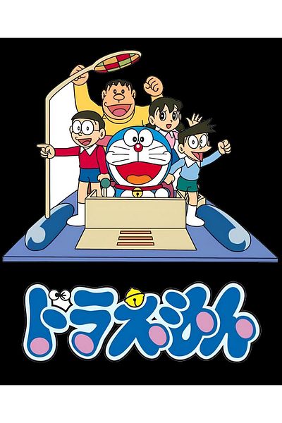 fame-stoned تي شيرت أسود مطبوع للجنسين من Doreamon Anime مصنوع من القطن بنسبة 100%