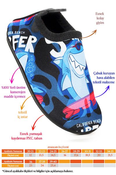Kiko Kids Surfer Pool Beach Παπούτσια θάλασσας για αγόρια 7561