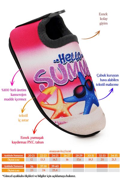 Kiko Kids Sea Shoes για κορίτσια Summer Pool Beach 7531