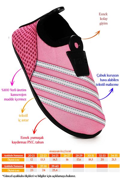 Kiko Kids Enigma Pool Beach Sea Shoes 7501 για κορίτσια